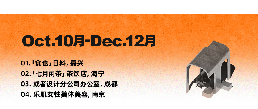 "或者设计"2019 年度工作总结-18