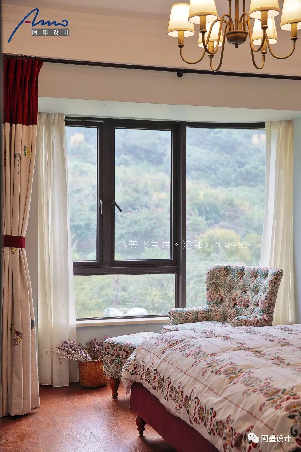 阿墨设计出品《美飞色舞》-43