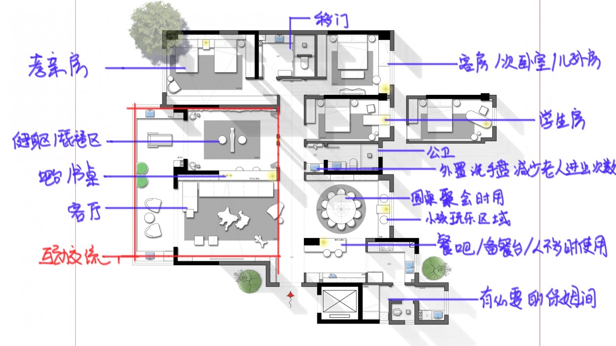 记录户型优化08天-4