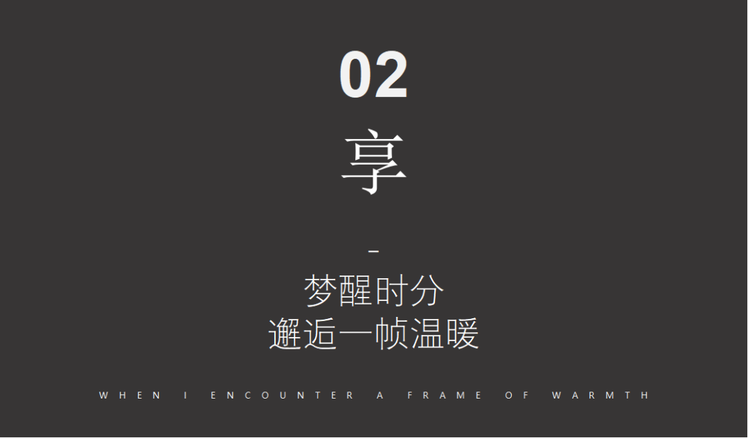 深圳卓越柏奕府·营销中心丨中国深圳丨安奥拉设计(ANAURA)-25