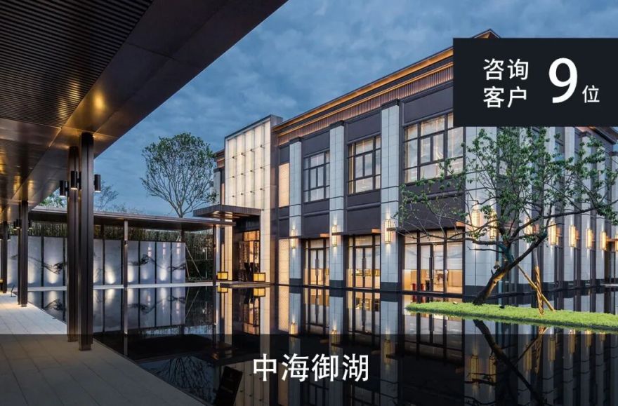 中海御湖210㎡意式大平层丨王海设计团队-12