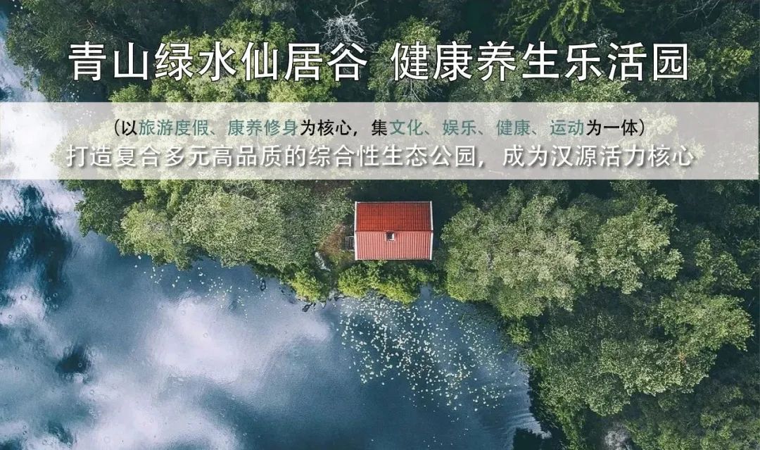 湖光半岛旅游度假区丨中国雅安丨四川大元环境艺术设计有限公司-11