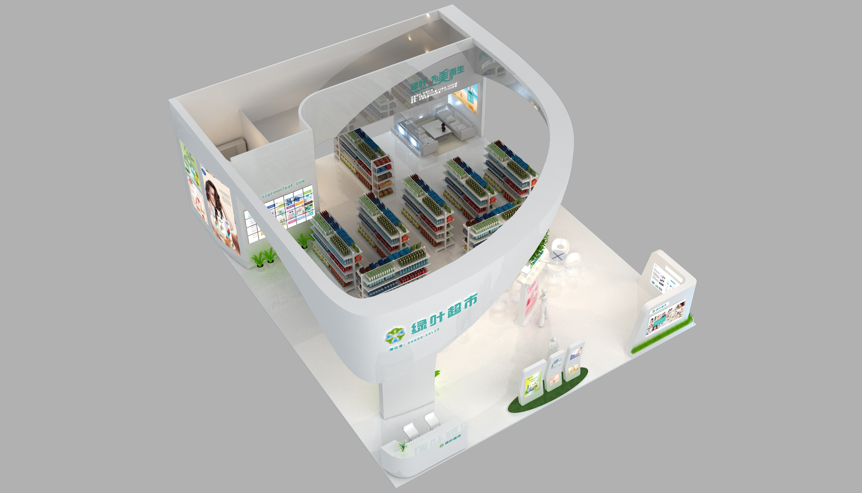 2022-绿叶超市-美博会-5