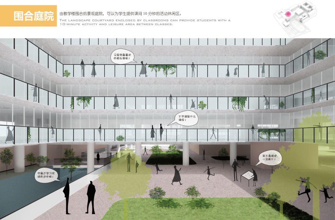 深圳观澜桂花小学改扩建项目丨中国深圳丨立禾设计-50