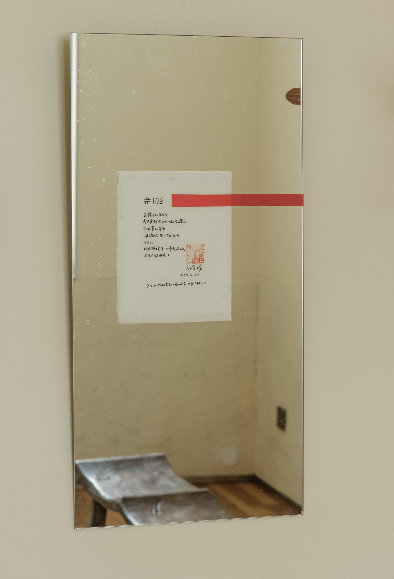 相上文象丨诗&空间创作展:人不能两次踏进同一条河流丨中国成都丨李万鸿-38