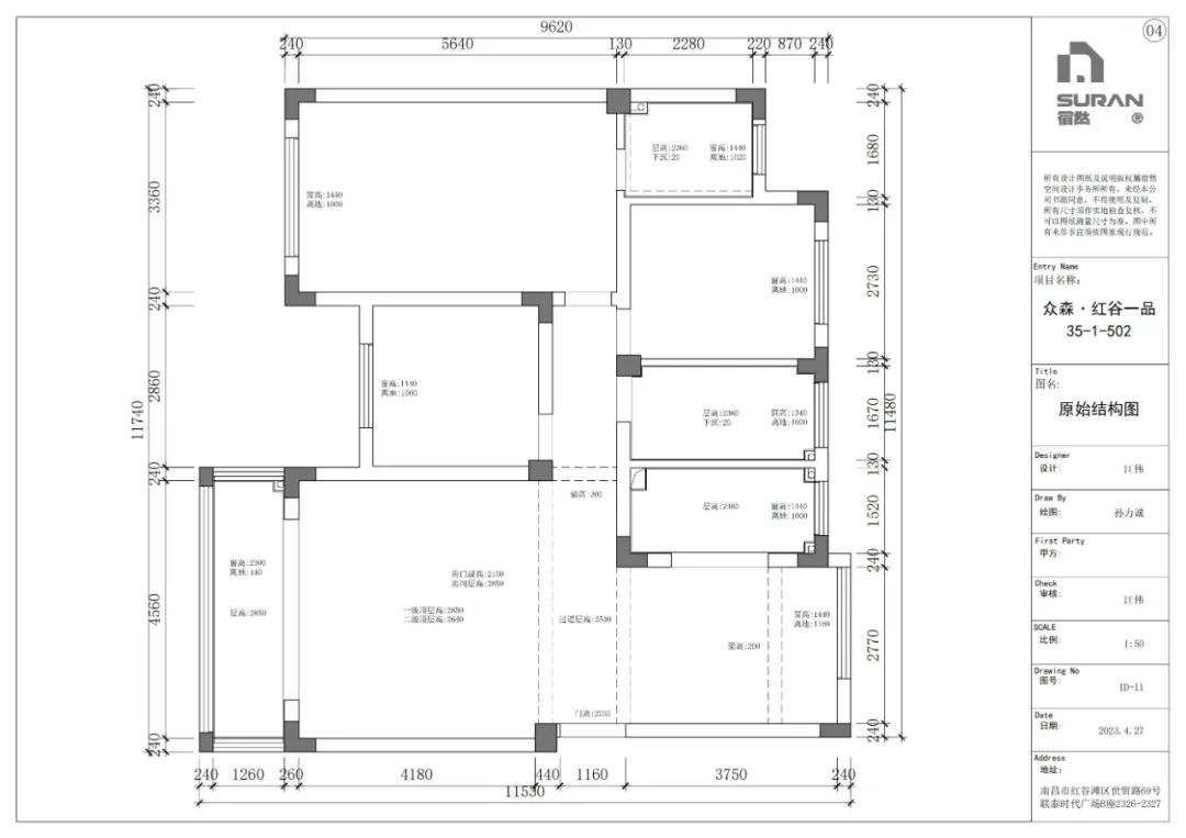 法式复古婚房丨宿然设计事务所-12