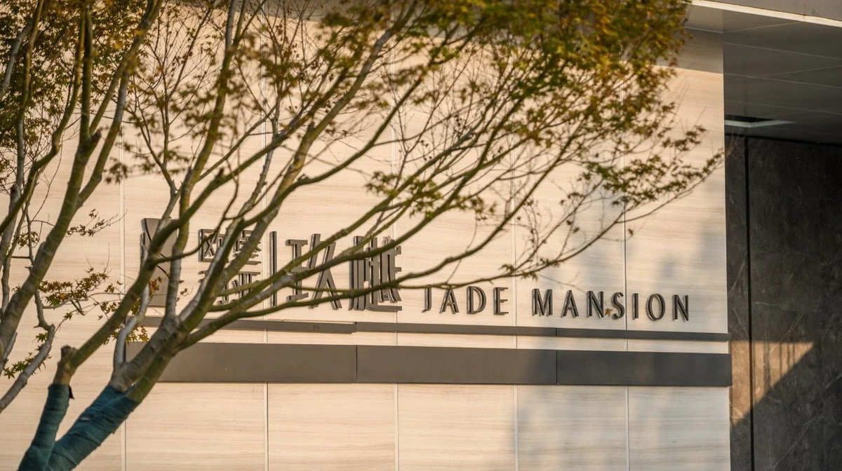 滨海欧堡利亚·玖樾丨中国江苏丨上海集塔景观建筑设计有限公司-22