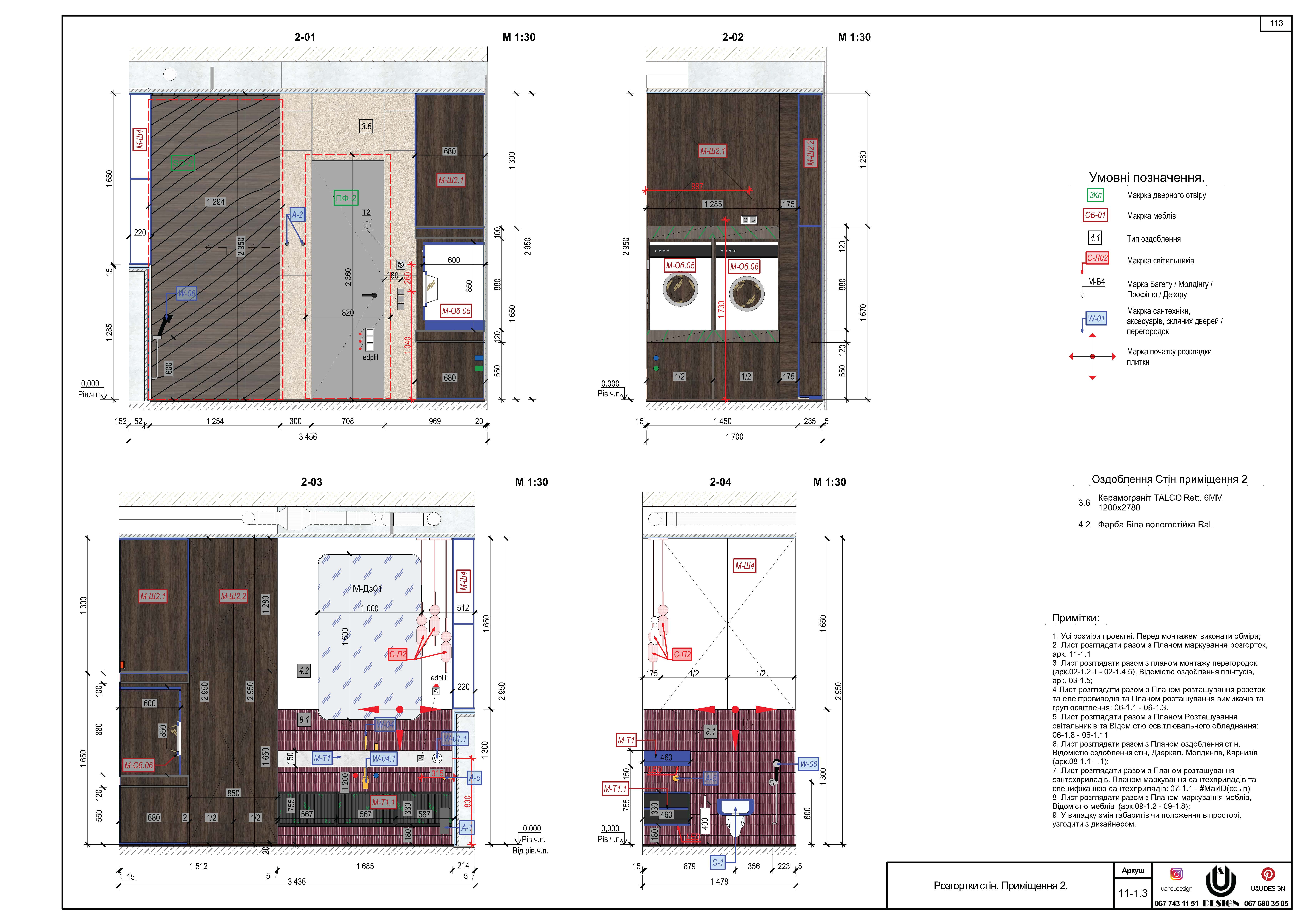 Development of working drawings for design project.-21