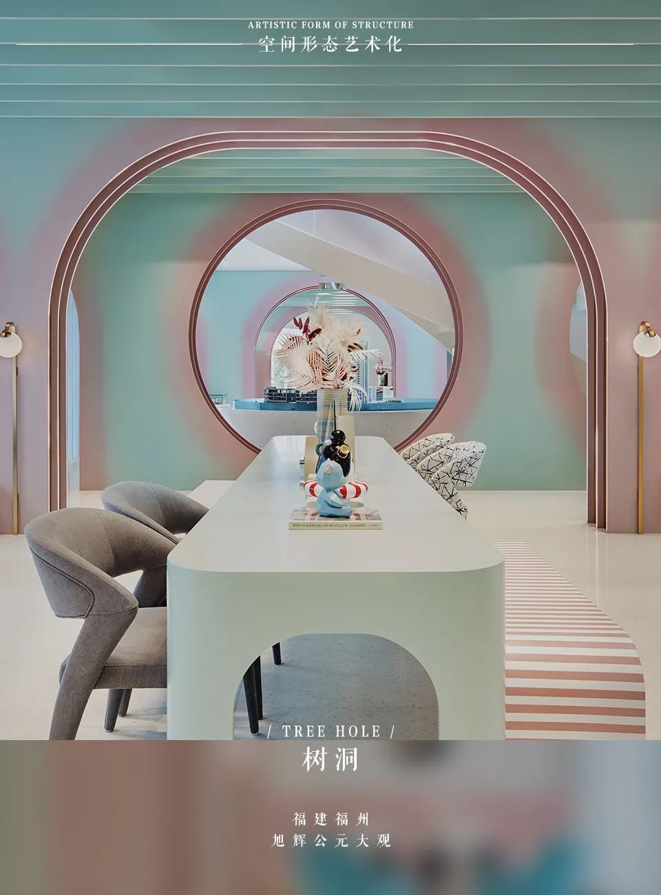 逆水行舟,再攀高峰——SNP 2020 年度回顾-67