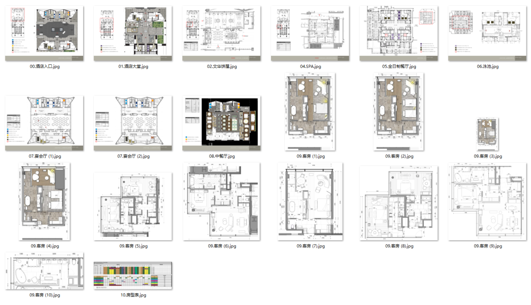 深圳文华东方酒店丨中国深圳-155