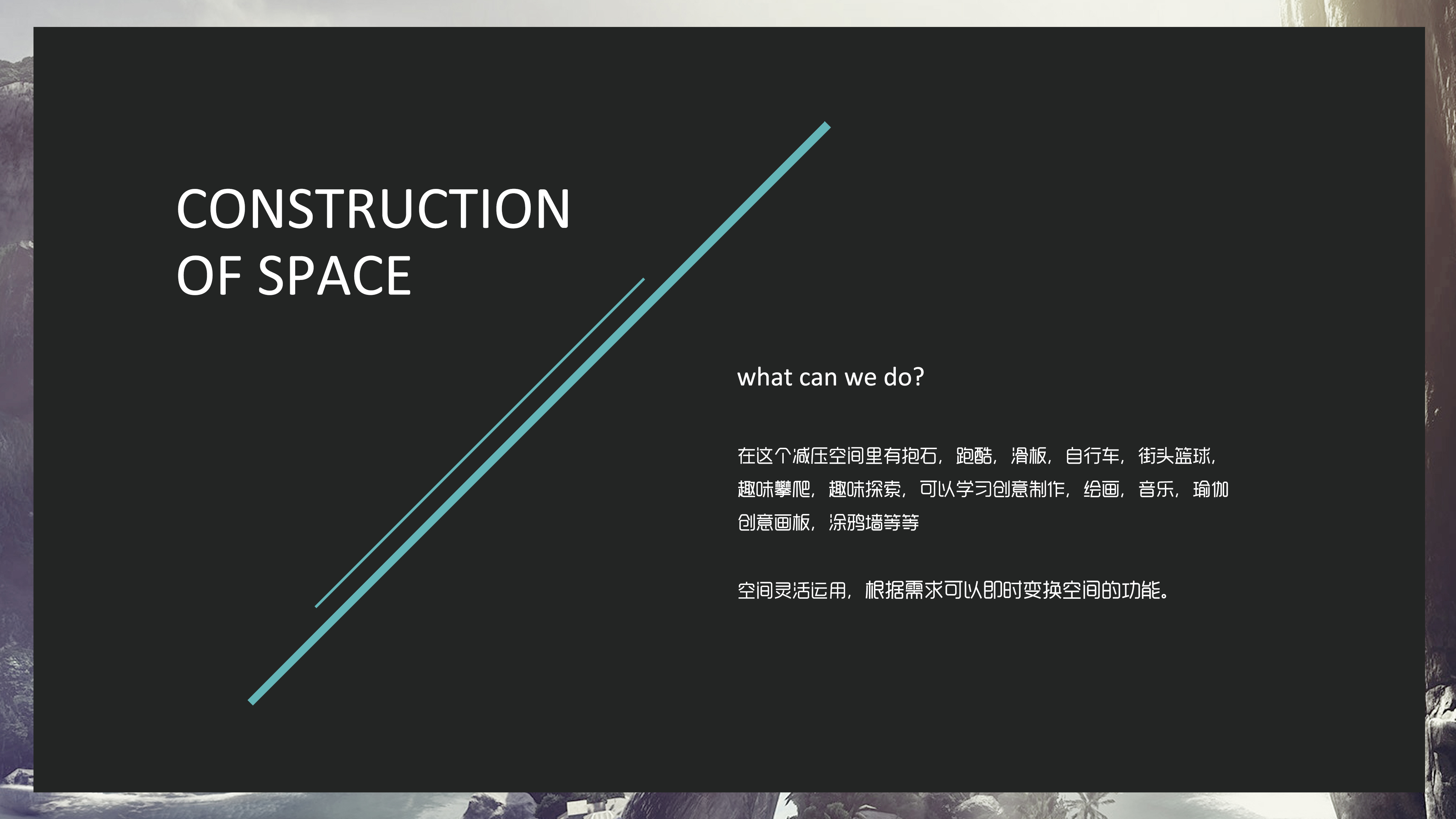 减压办公空间设计 | 城市绿洲的舒缓魅力-14