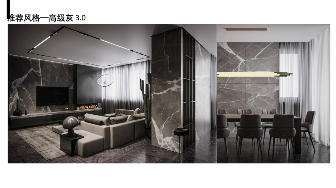 森境设计咨询有限公司-32