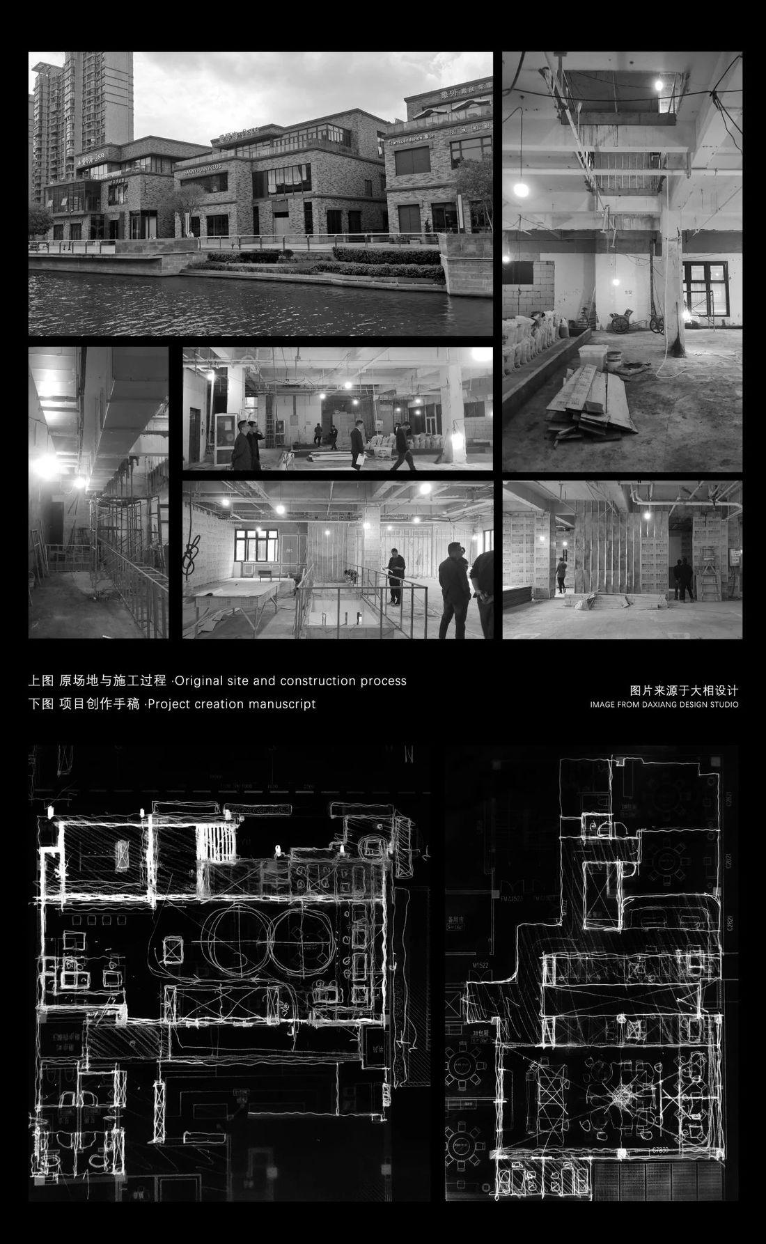 啫玖啫啫小酒馆丨中国嘉兴丨大相设计-138