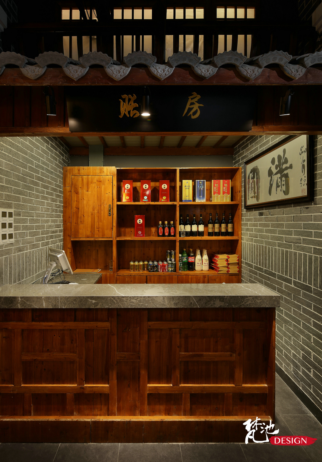 北京烤鸭店——江南烟雨-圆满-13