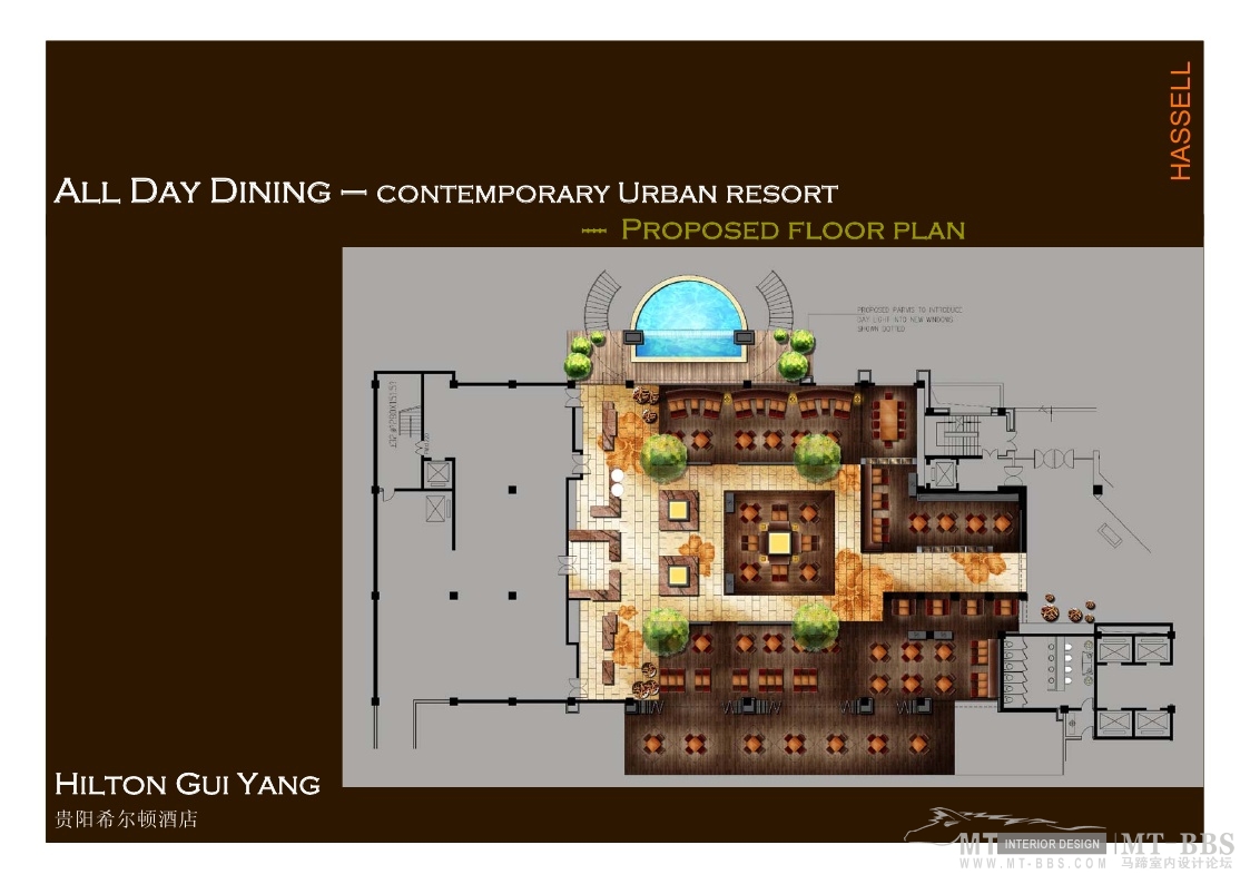 HASSELL   贵阳希尔顿酒店概念-19