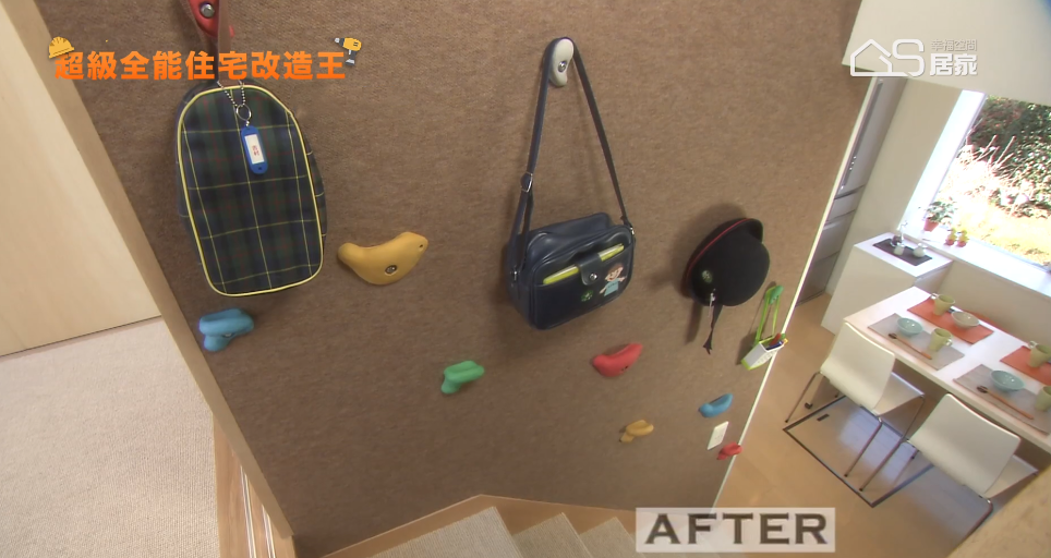 史上最“凶残”偷面积！19.8㎡爆改成5层别墅，7个房间轻松装下一家六口-122