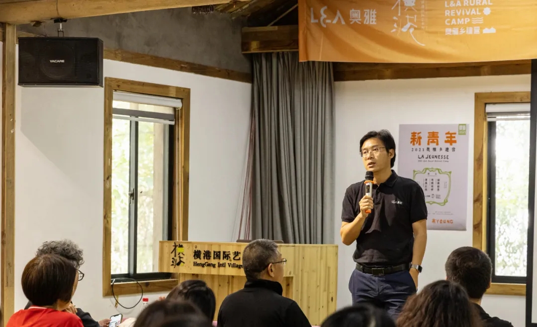 有MORE有YOUNG·新青年2021奥雅乡建营项目丨未明确提及具体设计团队-105