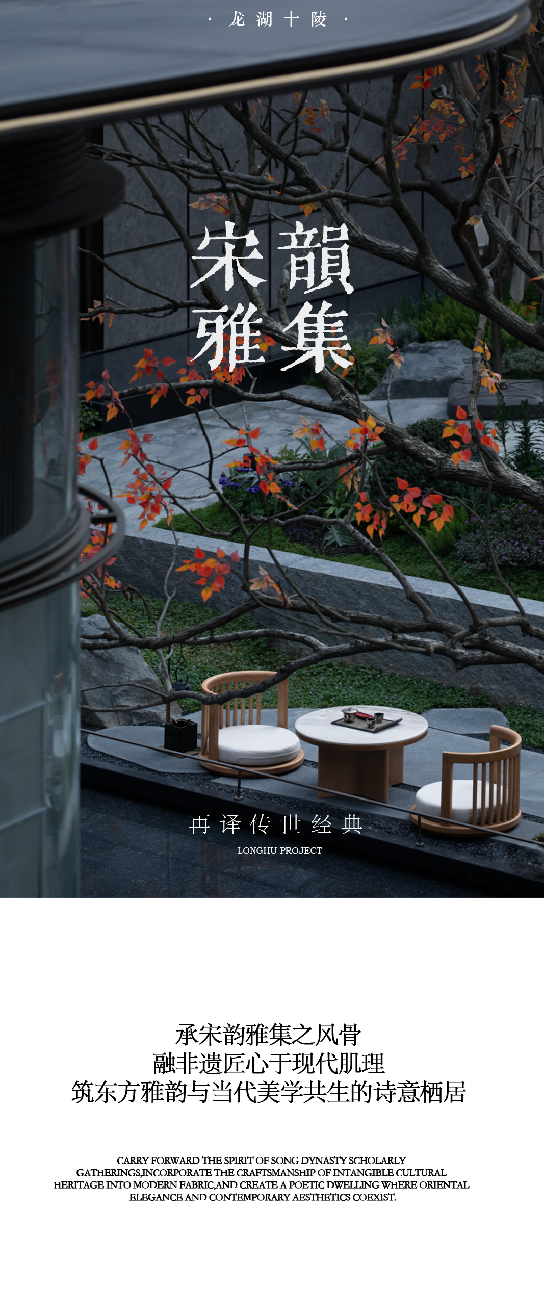 蜜尔设计 · 成都龙湖·天玺丨中国成都丨深圳市蜜尔室内艺术设计有限公司-0