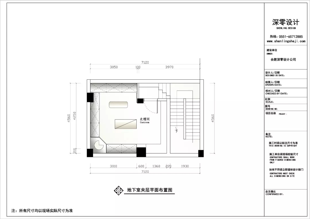 合肥深零设计新作-66