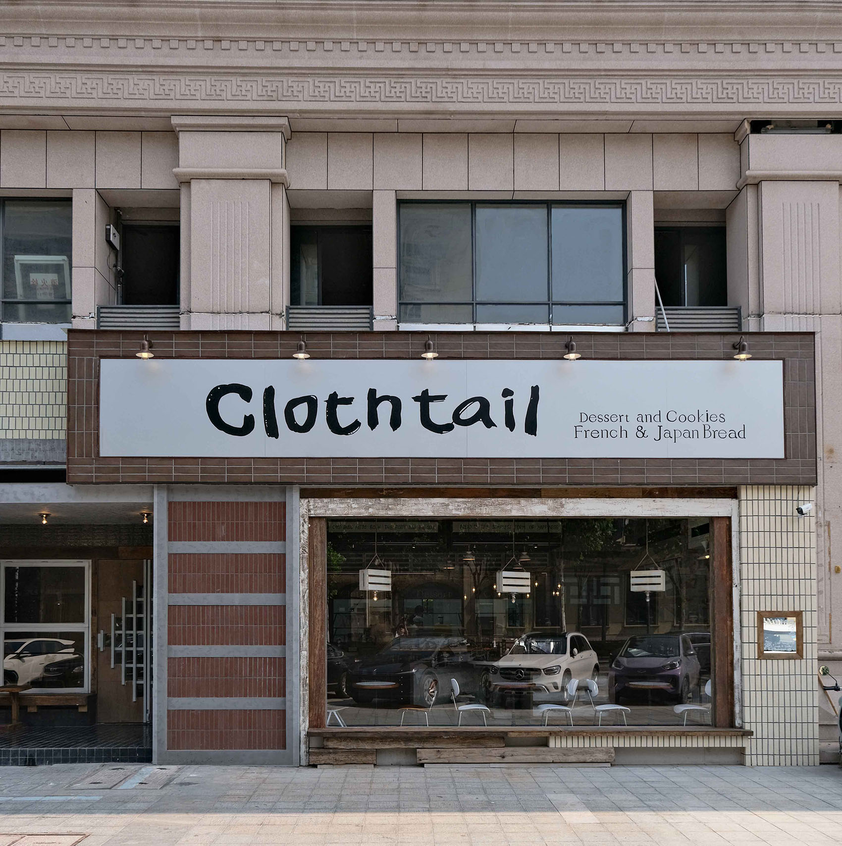 Cloth Tail Bakery布尾面包丨中国金华丨有七设计工作室-3