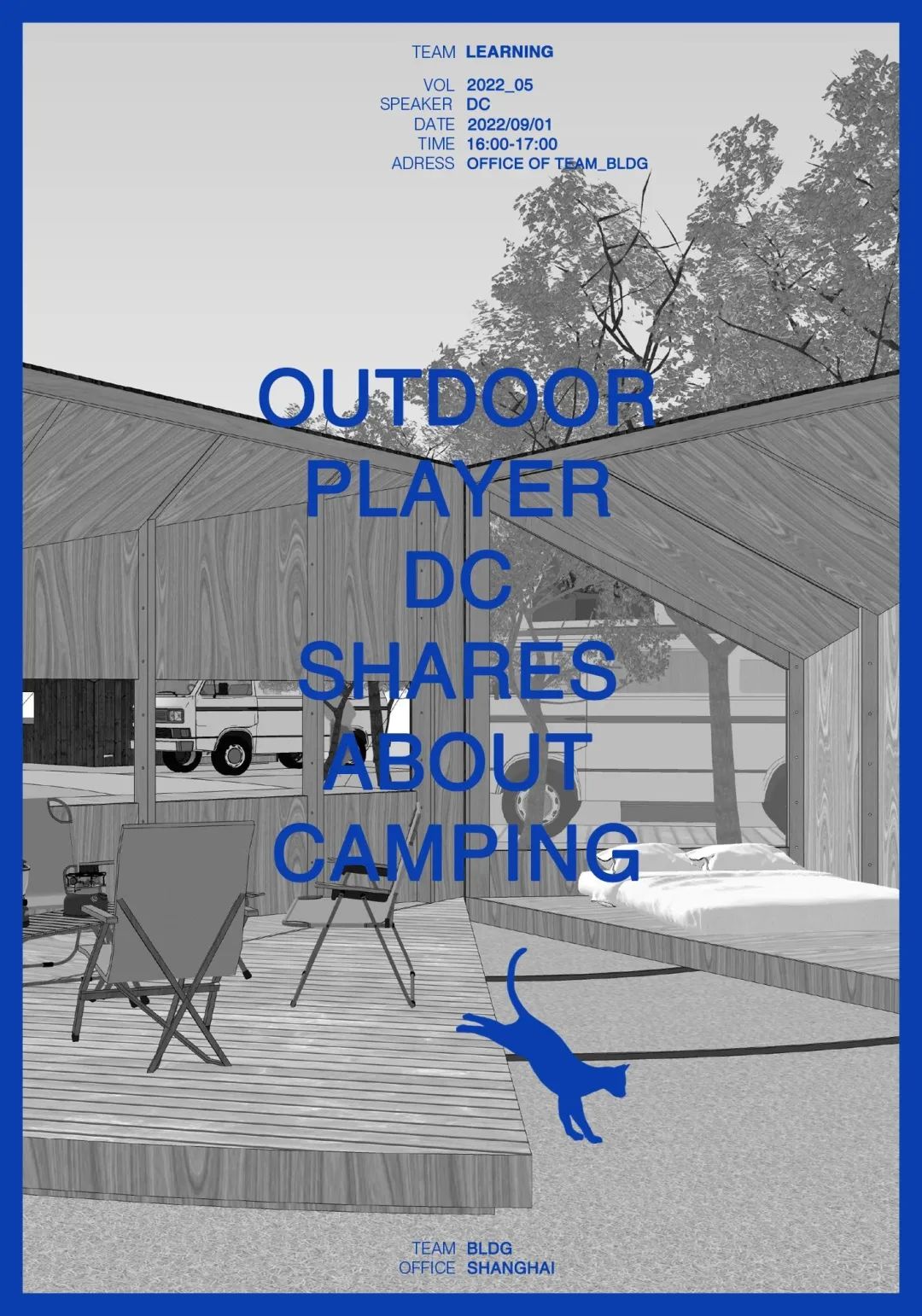 间筑课堂丨中国上海丨间筑设计-24