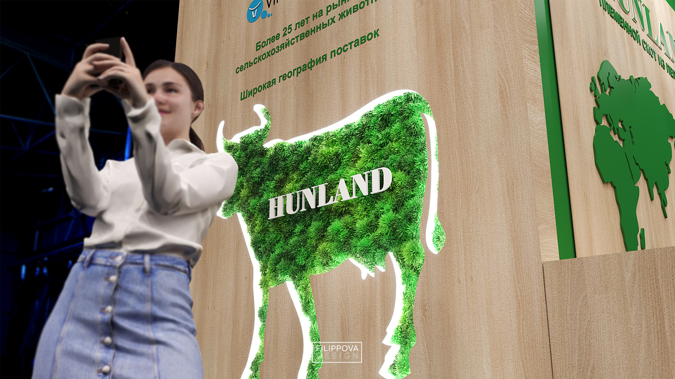 HUNLAND/24 sq.m.-5