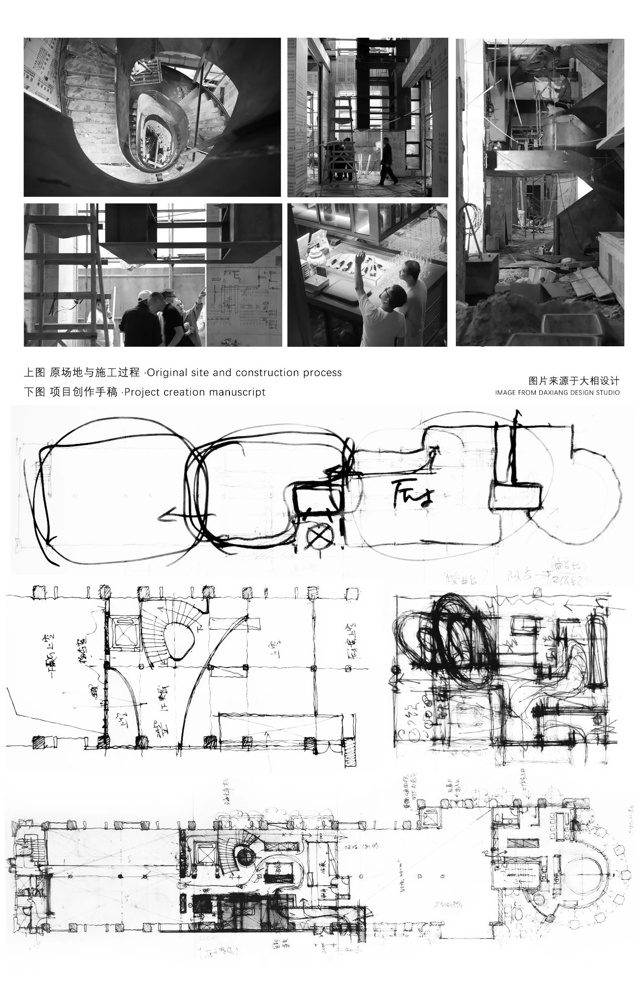 印湖餐厅丨中国杭州丨大相设计-70