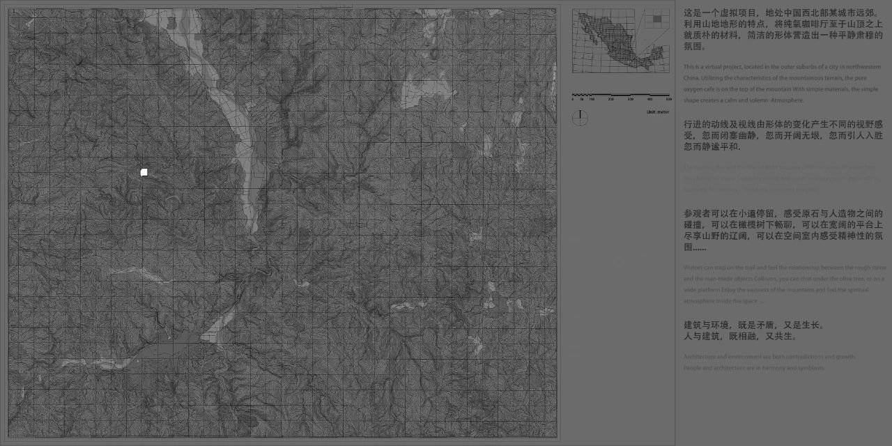 纯氧山顶咖啡馆丨中国丨纯氧设计馆,图景数字艺术-32