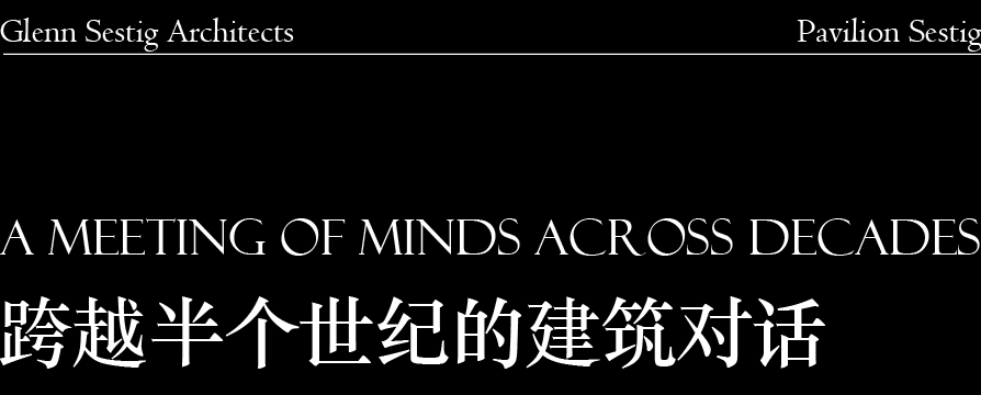 Glenn Sestig 之家丨比利时-2