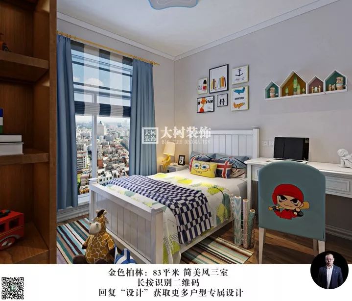 金色柏林 | 顾凯打造 83㎡简美风家居,美式休闲生活新体验-20