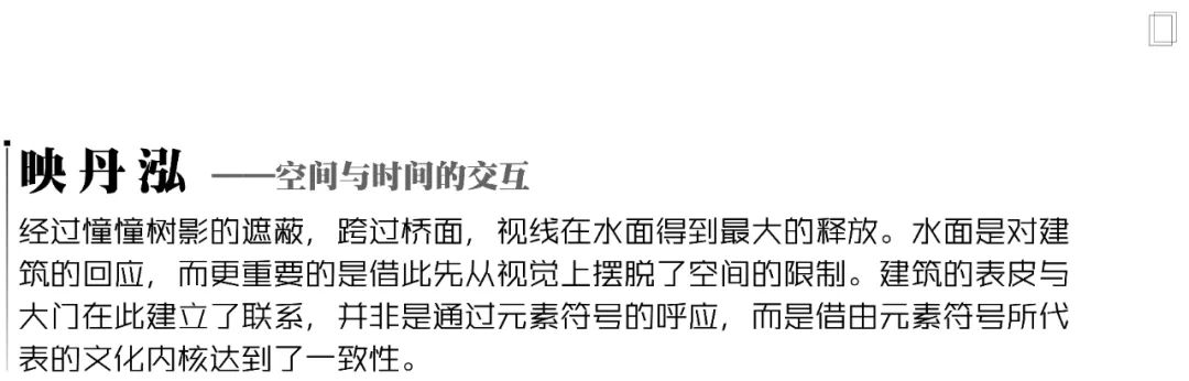 阳光城·义乌檀境丨中国金华丨LAURENT 罗朗景观-23