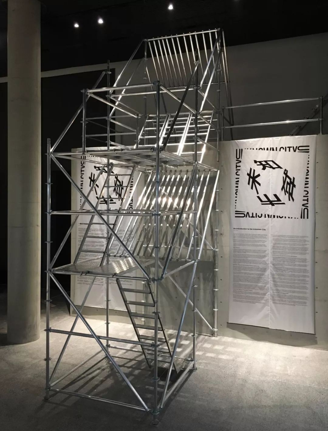 未知城市:中国当代建筑装置影像展-0