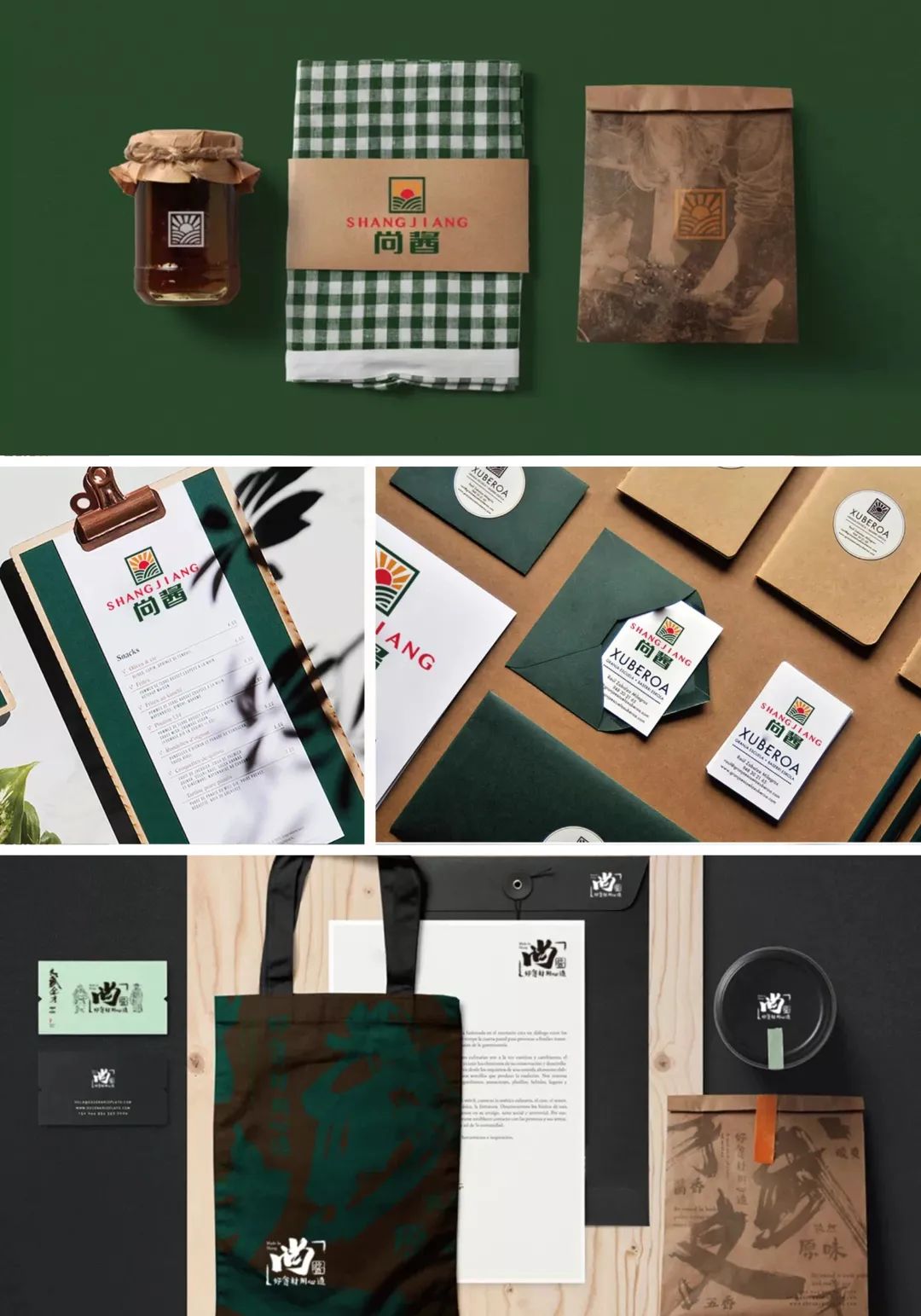 南木设计丨南京木马工业设计有限公司-44