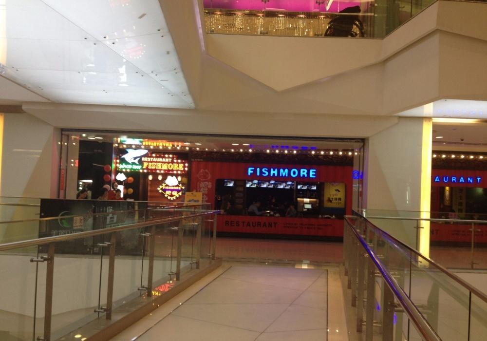 
北京海淀凯德肥猫烤鱼店现场照片 -1