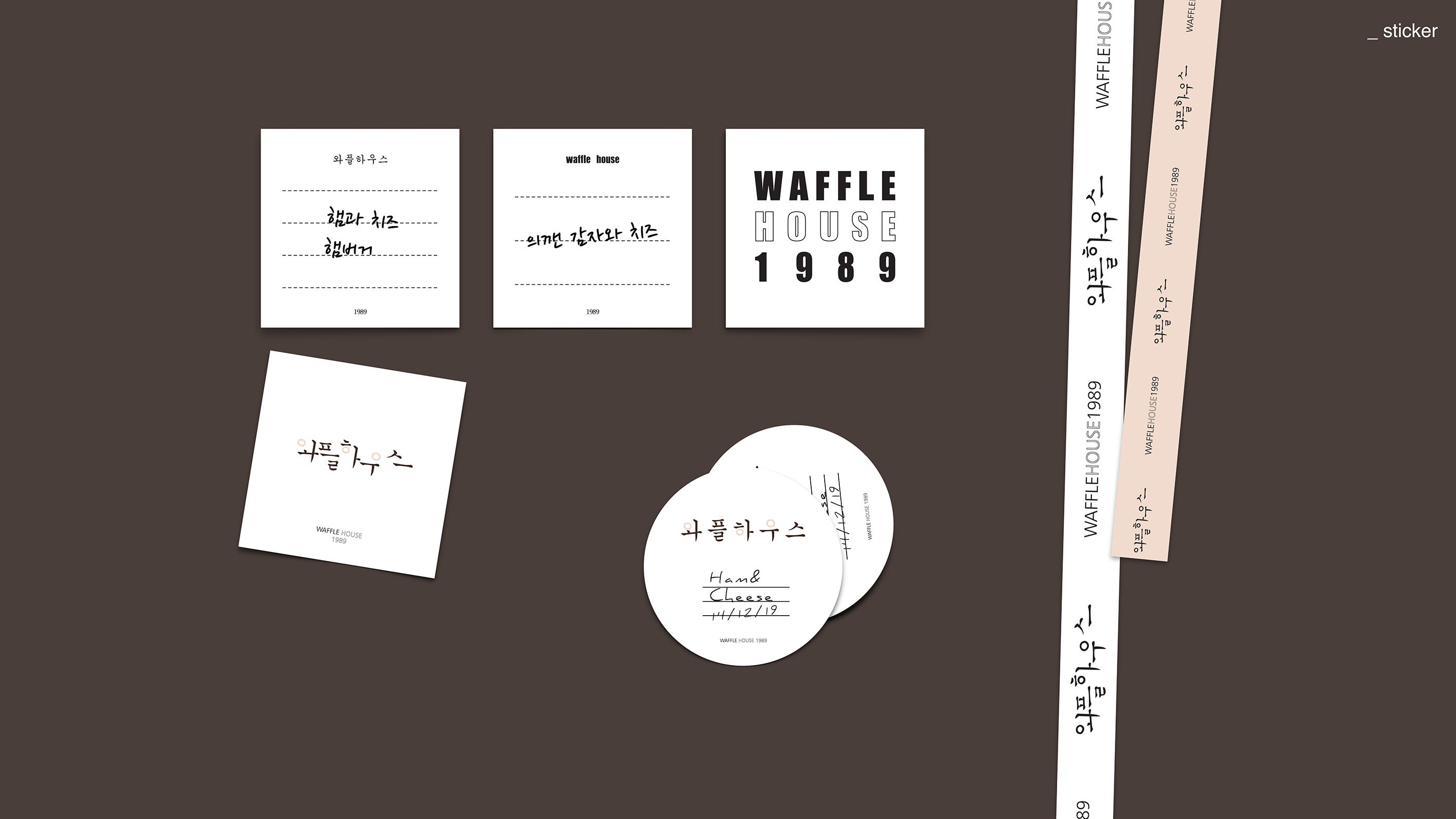 Waffle house U.lab-21