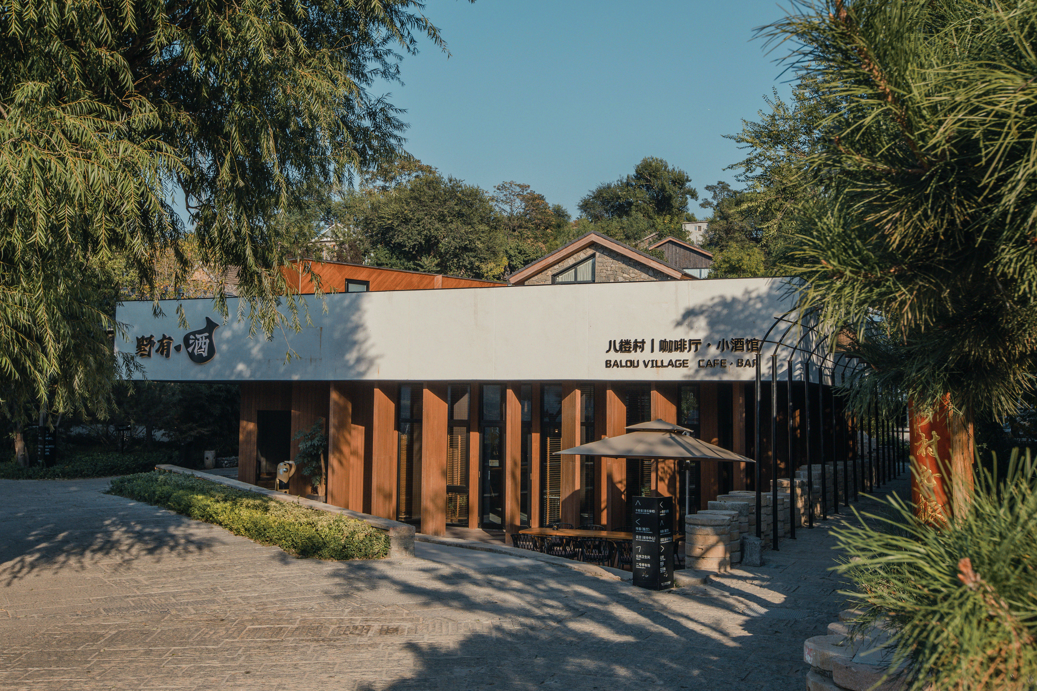 乡野微创，泰安野有院民宿集群改造 / CCDI卝智室内设计-6