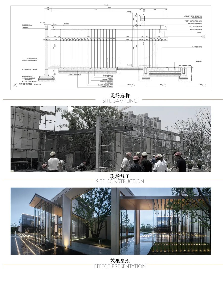   TDG万境景观丨南通 金科·泊翠澜境花园  景观设计 丨中国南通-76