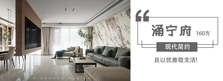 都市水乡复式现代轻奢住宅丨浙江南鸿装饰-68