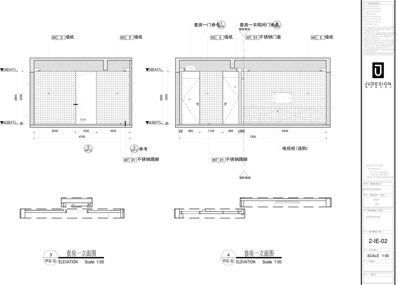 聚舍联合设计 | 招商依云雍景湾别墅样板房 | 临摹 3D 效果图-15