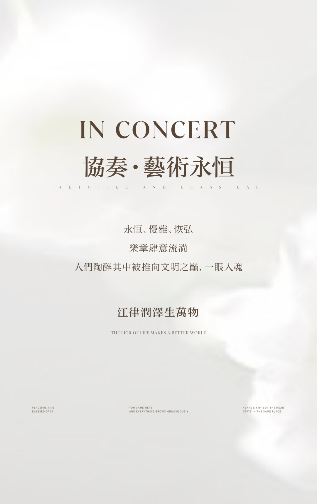 重庆海成 · 江帆郡会所丨中国重庆丨软装元禾大千,硬装成都小境设计&麓品设计-19