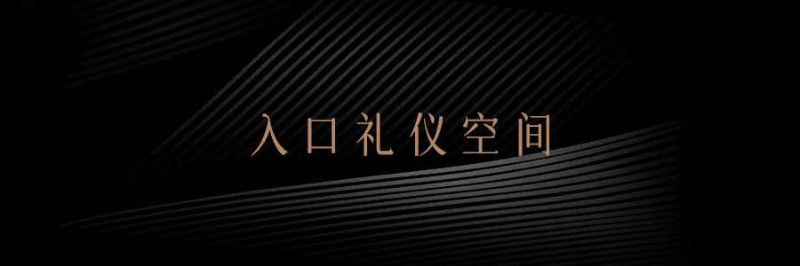 中建·雲啟鳳華·城市展厅：一城风华新封启呈|顺景园林-9