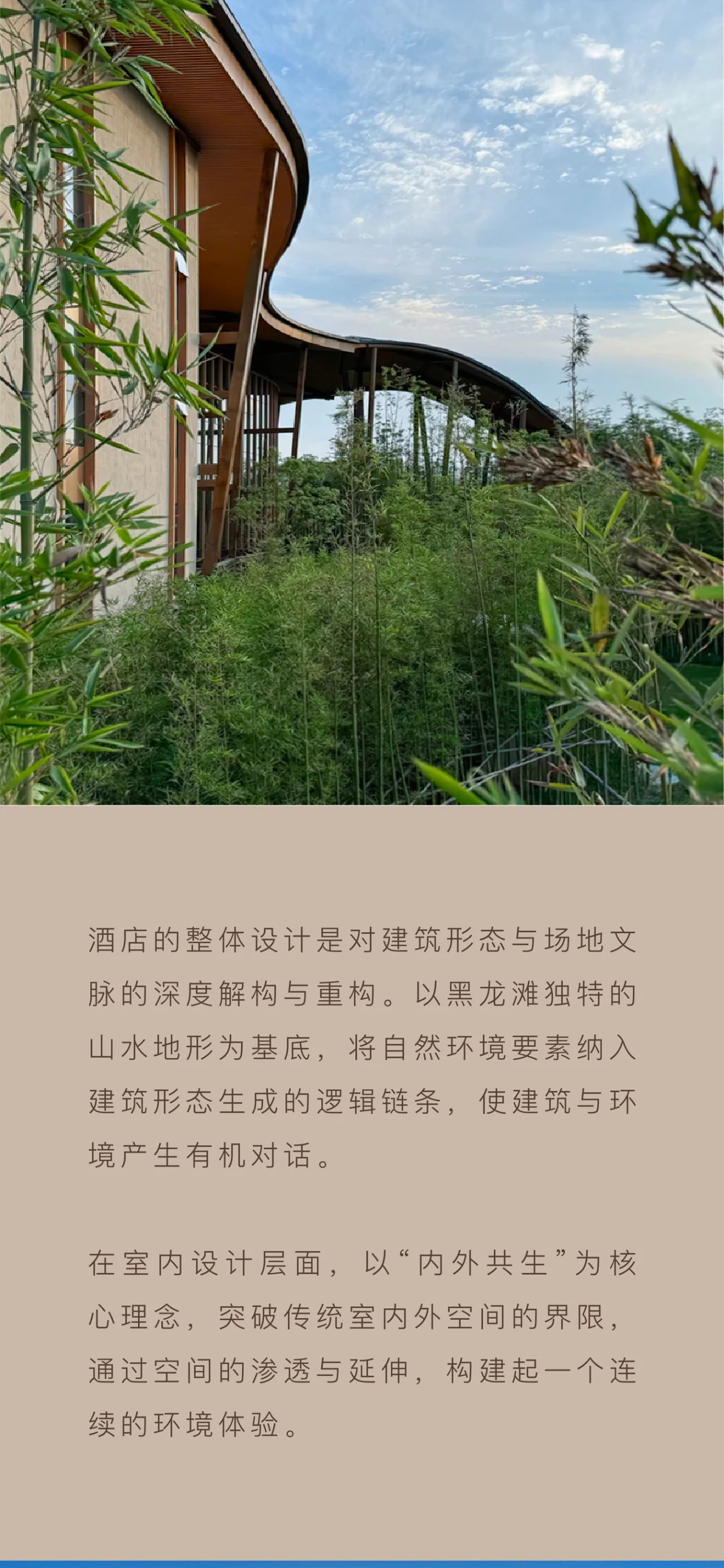 首发 ·  地中海邻境 · 黑龙滩渡假村丨中国成都丨PAL  Club Med设计-4