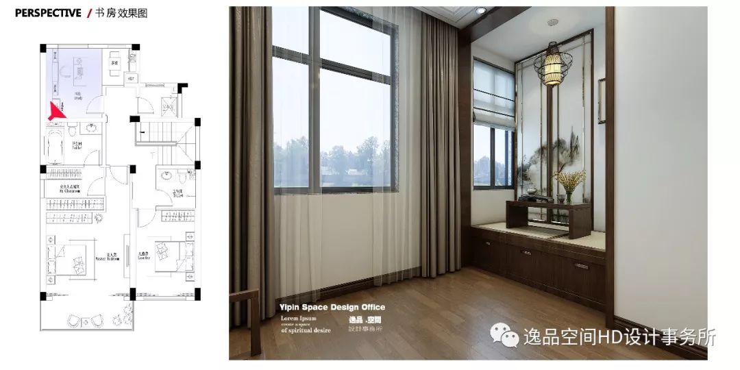 精装修样板间/水月风华symbol of purity-26