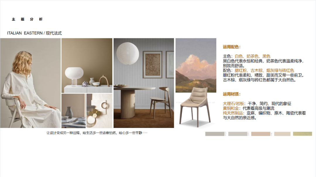 建发央玺现代法式轻奢丨中国长沙丨长沙另存為全案设计-17