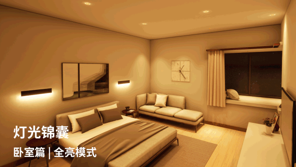 南京金地悦丰华样板间 | 卧室设计新思路-44