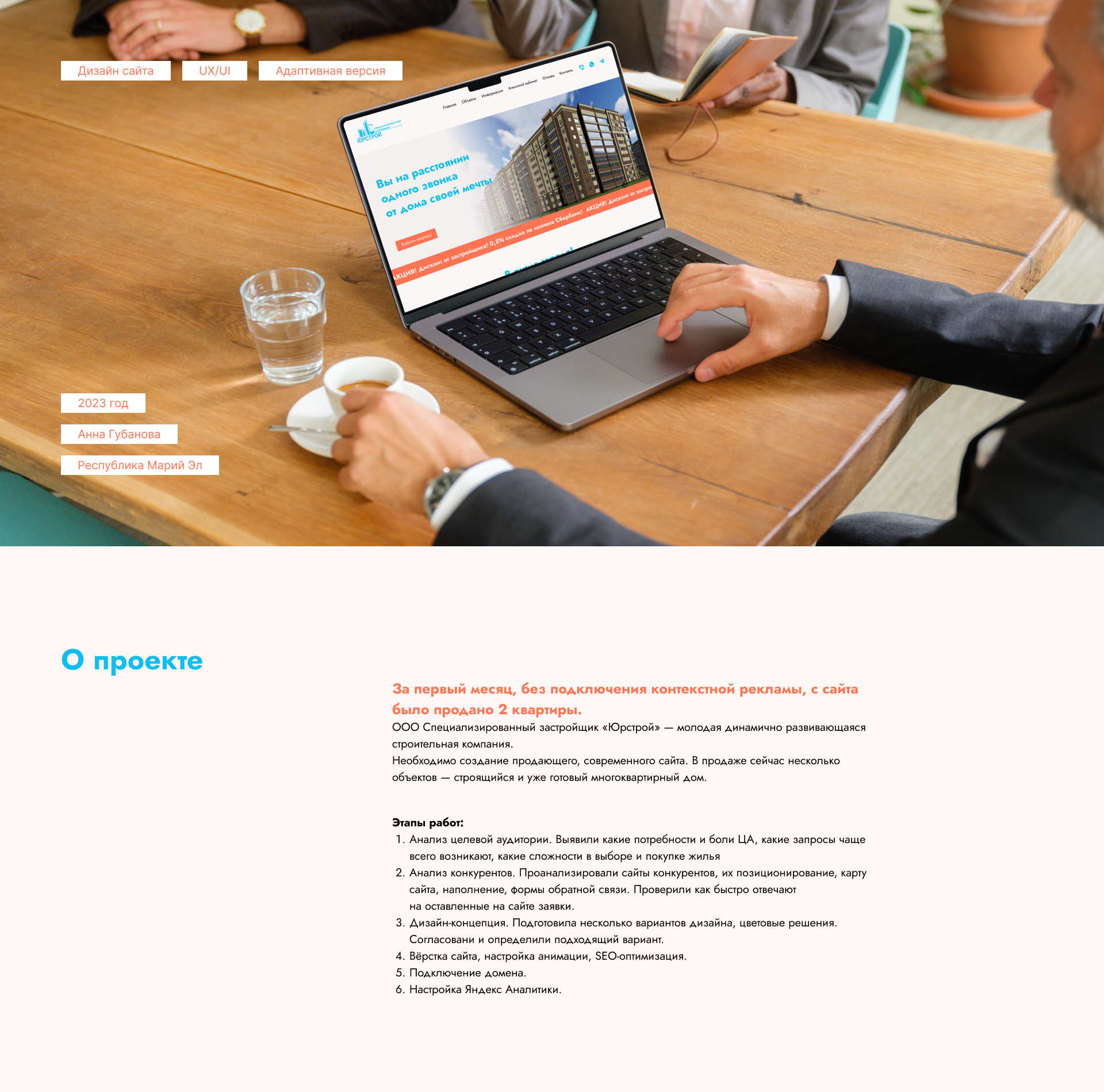 建筑公司网站-0