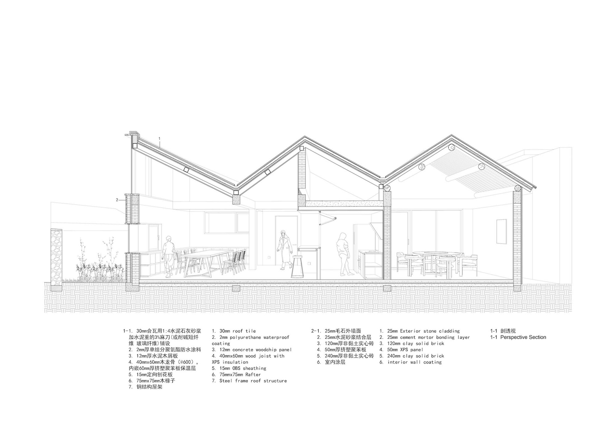 折叠式屋顶庭院住宅丨中国北京丨MAT Office-23