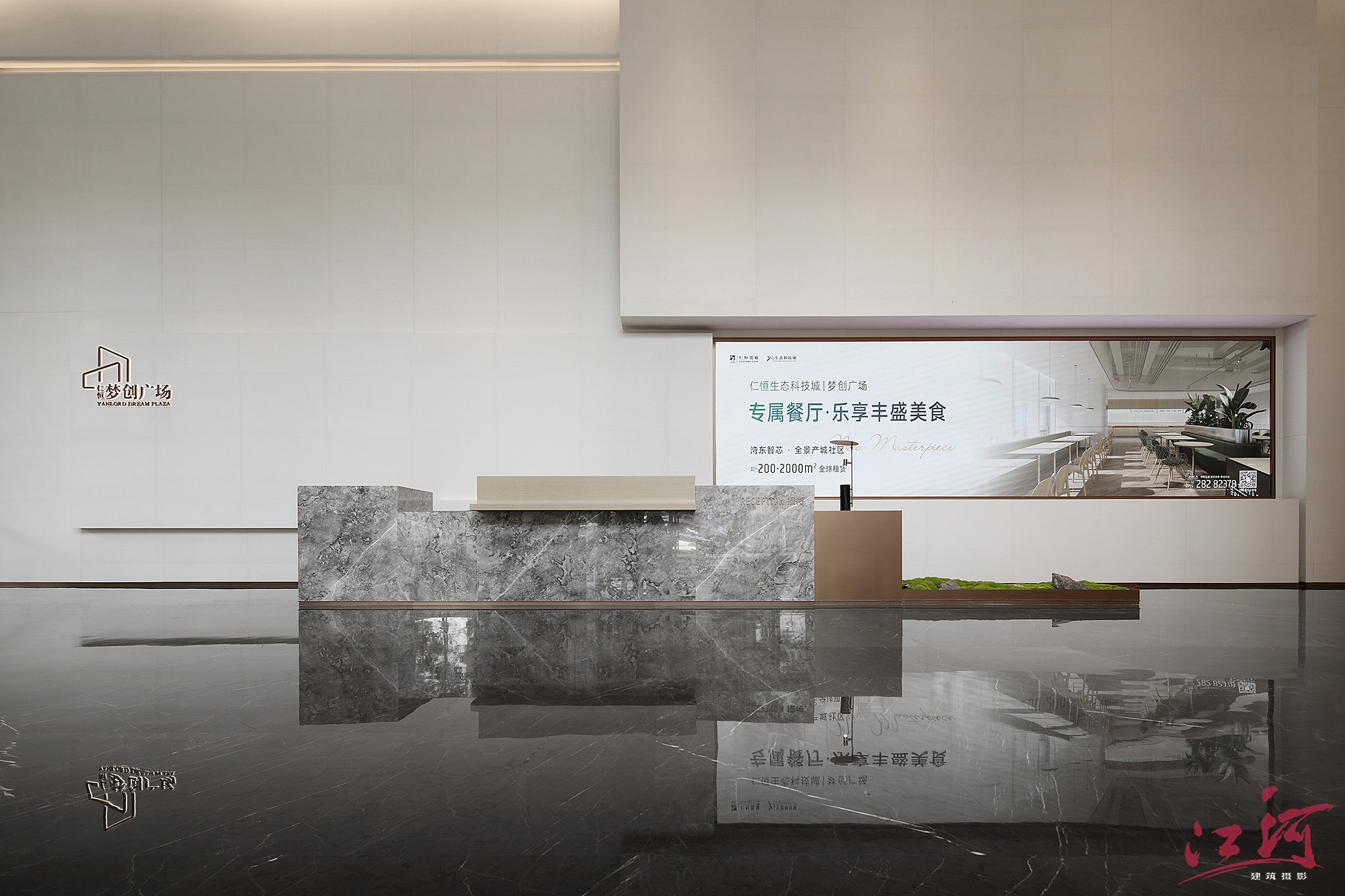 办公空间摄影-17