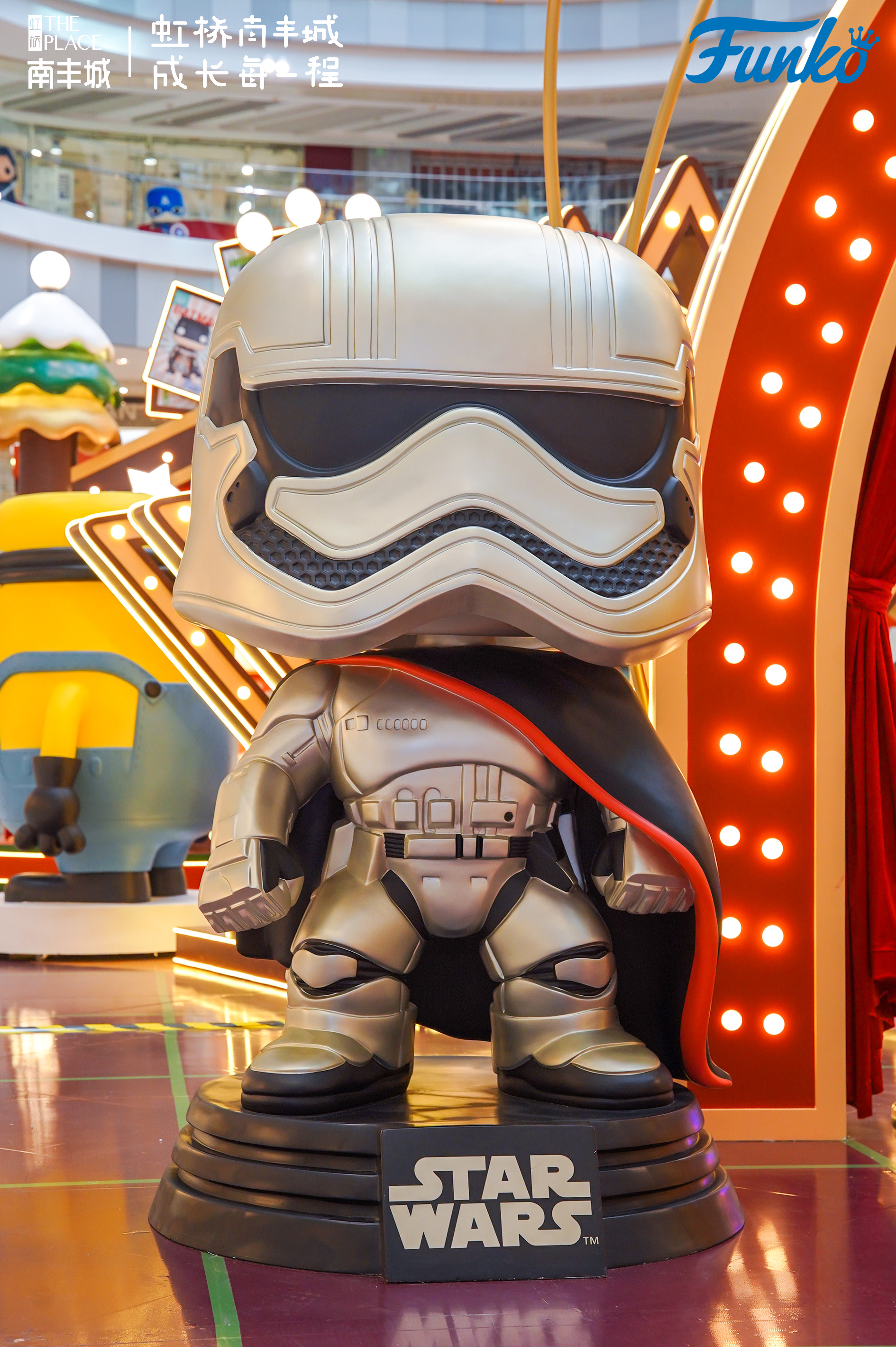 上海虹桥南丰城FUNKO星聚场-15