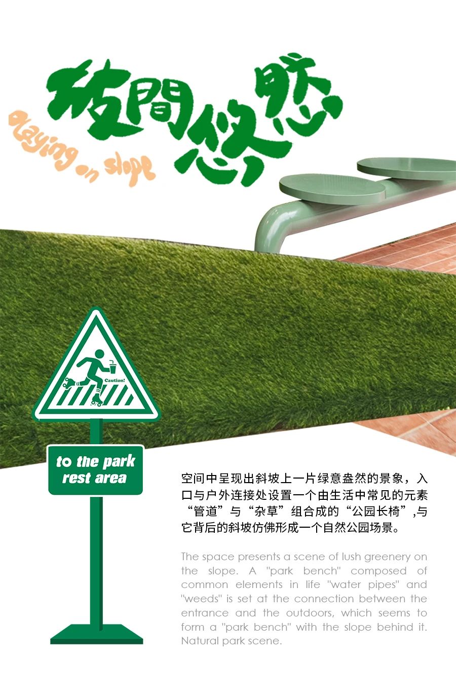 斜坡公园·急急脚㗎啡公司(水城MALL)商业空间丨中国佛山丨5 2.studio 设计事务所-14